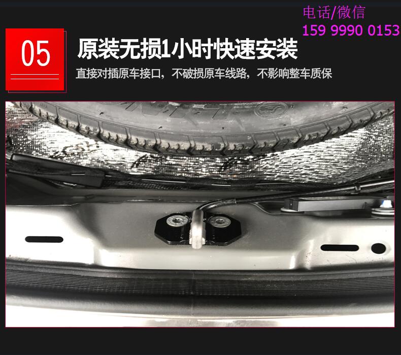 福特蒙迪歐加裝電動(dòng)尾門，讓愛(ài)車如虎添翼！