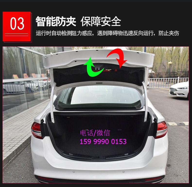 福特蒙迪歐加裝電動(dòng)尾門，讓愛(ài)車如虎添翼！