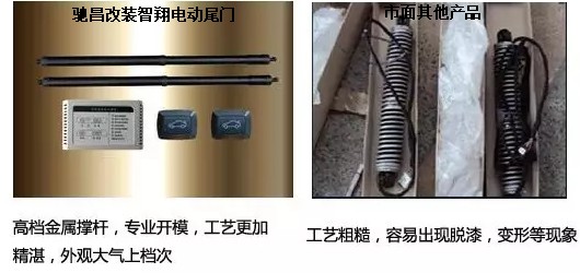 路虎神行者2加裝電動(dòng)尾門，一鍵遙控，輕松駕馭