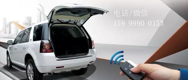路虎神行者2加裝電動(dòng)尾門，一鍵遙控，輕松駕馭