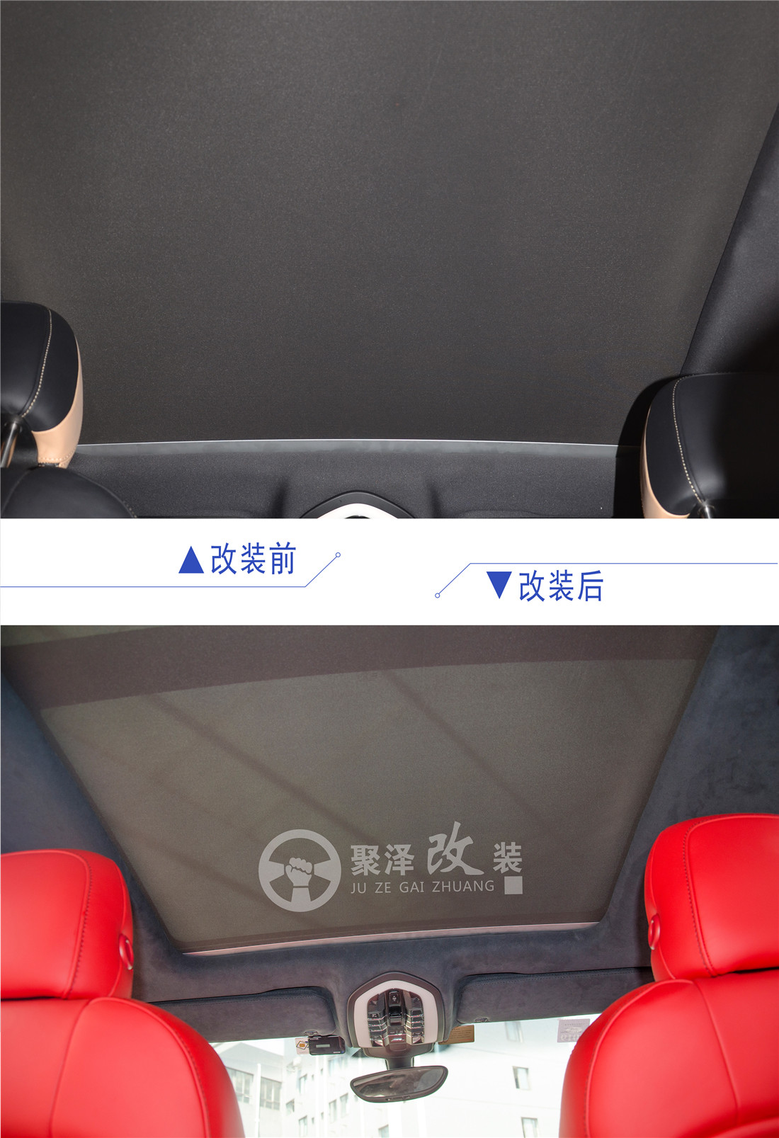 保時(shí)捷卡宴內(nèi)飾翻新