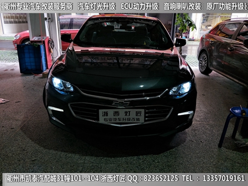 衢州邁瑞寶XL大燈改裝升級海拉5雙光透鏡 雙色淚眼日行燈 跑馬燈
