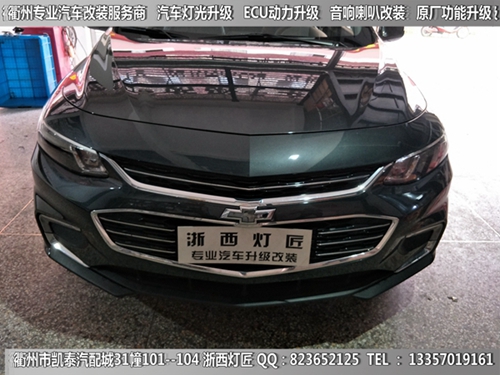 衢州邁瑞寶XL大燈改裝升級海拉5雙光透鏡 雙色淚眼日行燈 跑馬燈