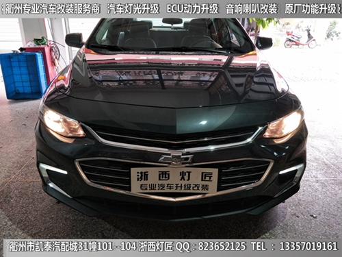 衢州邁瑞寶XL大燈改裝升級海拉5雙光透鏡 雙色淚眼日行燈 跑馬燈
