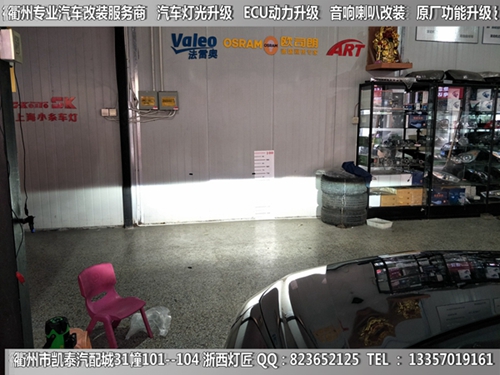 衢州邁瑞寶XL大燈改裝升級海拉5雙光透鏡 雙色淚眼日行燈 跑馬燈