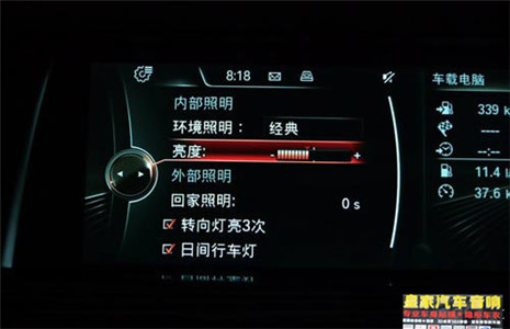 寶馬3系加裝氛圍燈——郴州市皇家音響