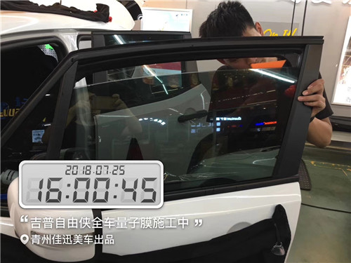 青州汽車貼膜 吉普自由俠施工全車量子膜 青州佳迅美車