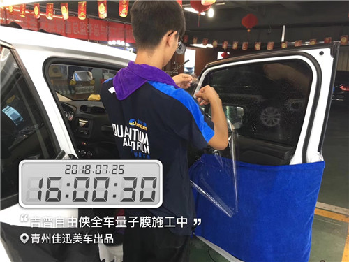 青州汽車貼膜 吉普自由俠施工全車量子膜 青州佳迅美車