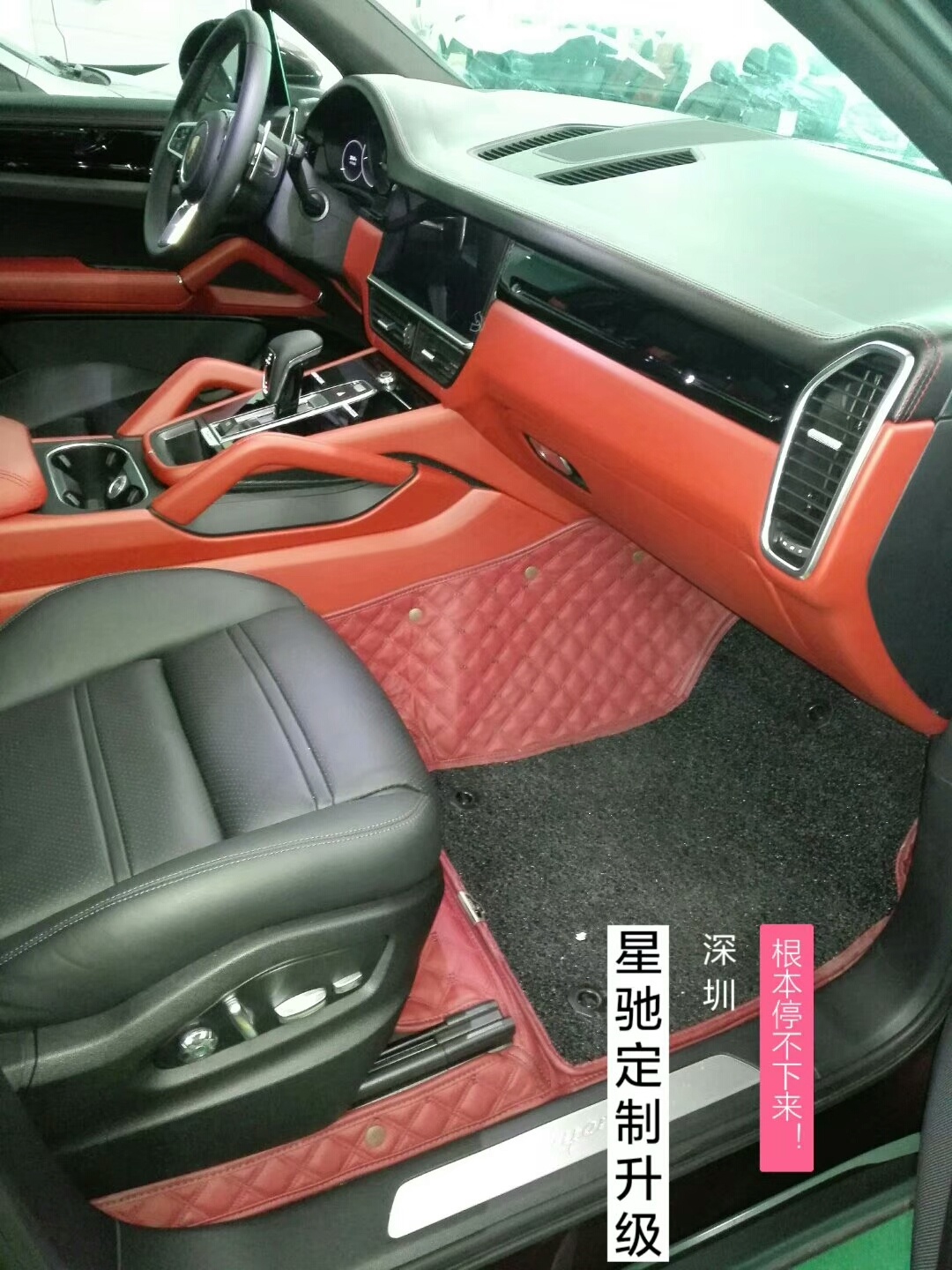 保時(shí)捷卡宴內(nèi)飾改騷包紅色