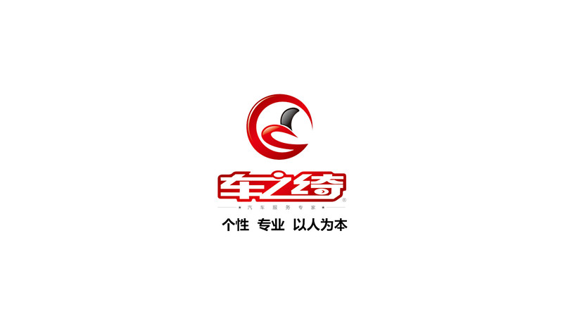 告別平庸！途樂內(nèi)飾改裝設(shè)計(jì)方案出爐