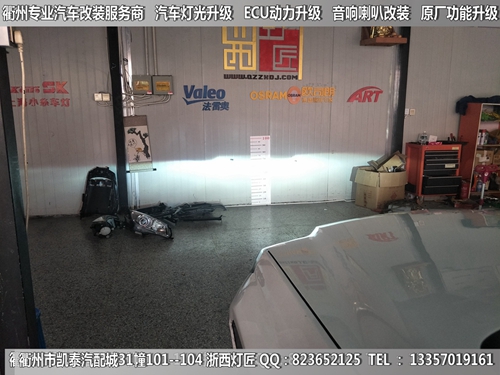 衢州奔馳GLK大燈改裝升級海拉5雙光透鏡