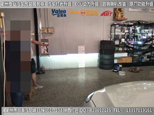 衢州福特褔睿斯大燈改裝升級海拉5雙光透鏡 惡魔眼