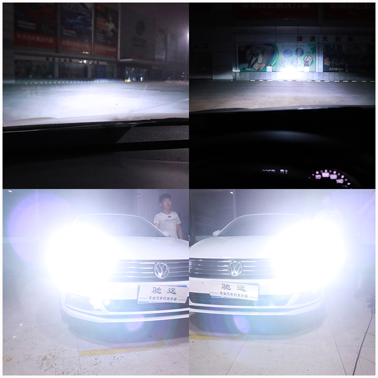 新朗逸 改裝車燈  不一樣的車燈改裝 北京馳遠(yuǎn)改車燈店