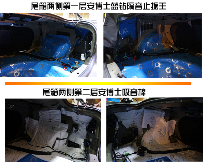 汽車不同部位的隔音分析及隔音功效講解！重慶渝大昌汽車音響改裝