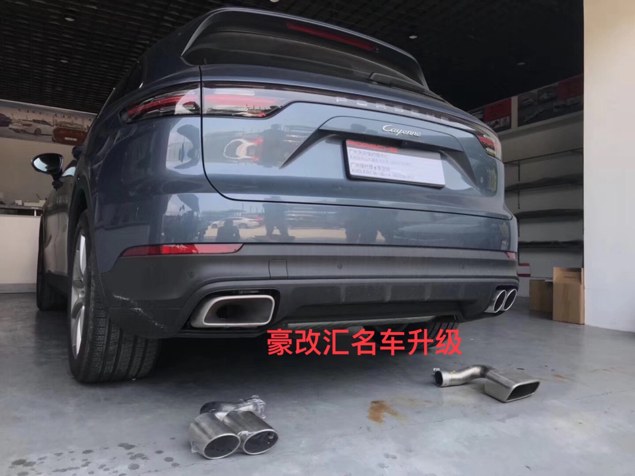18卡宴升級(jí)四出圓形GTS運(yùn)動(dòng)尾喉，原車(chē)卡扣固定，免切割無(wú)損安裝