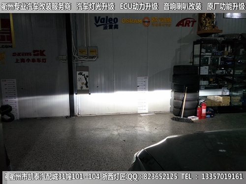 衢州豐田凱美瑞大燈改裝升級海拉雙光透鏡