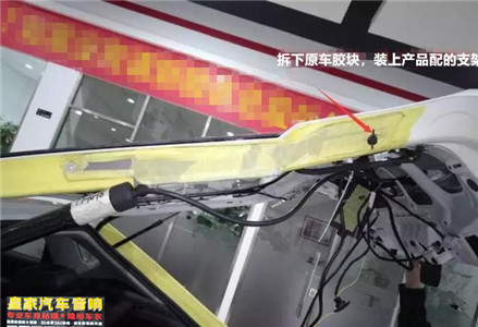 名爵6改裝電動尾門——郴州市皇家音響