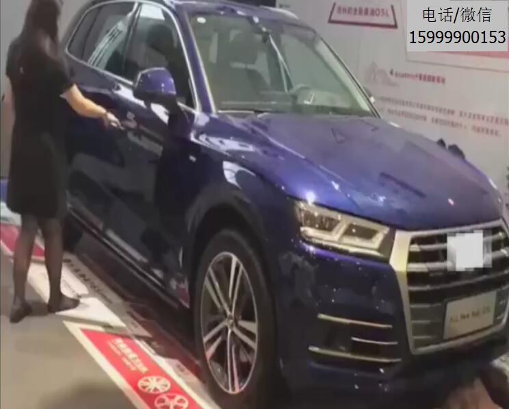 新款奧迪Q5L加裝電動踏板，便于上下車、舒適又安全