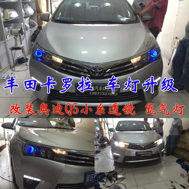 北京改燈實(shí)體店 卡羅拉車燈升級嘍 改裝透鏡 帥帥噠