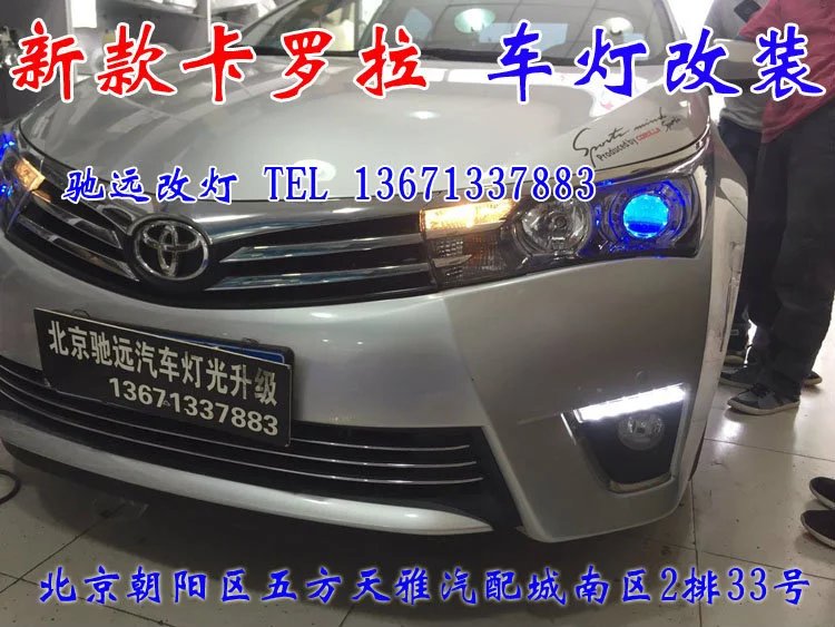 北京改燈實(shí)體店 卡羅拉車燈升級嘍 改裝透鏡 帥帥噠