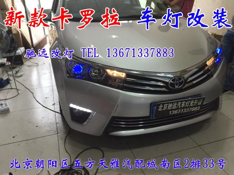 北京改燈實(shí)體店 卡羅拉車燈升級嘍 改裝透鏡 帥帥噠