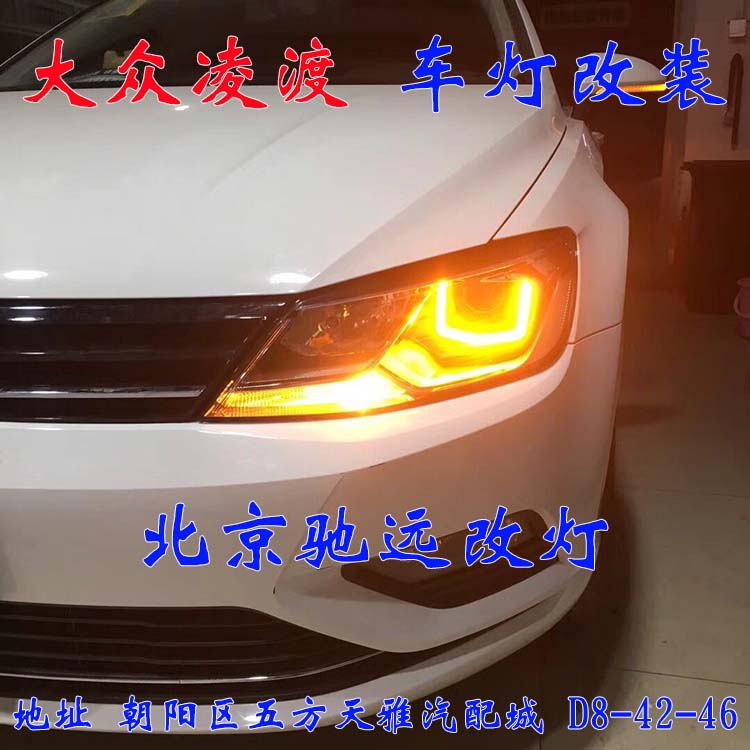 北京地區(qū)改燈 路虎發(fā)現(xiàn)神行改裝高配大燈 LED日行燈