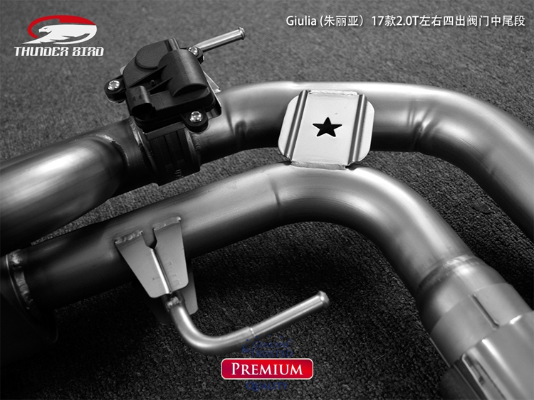 雷鳥排氣4.0版本阿爾法羅密歐Giulia (朱麗亞）改裝閥門中尾段排氣管