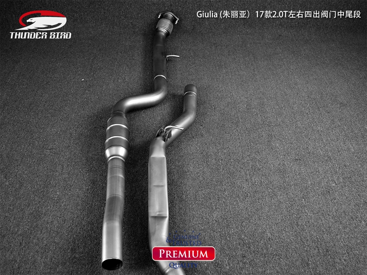 雷鳥排氣4.0版本阿爾法羅密歐Giulia (朱麗亞）改裝閥門中尾段排氣管