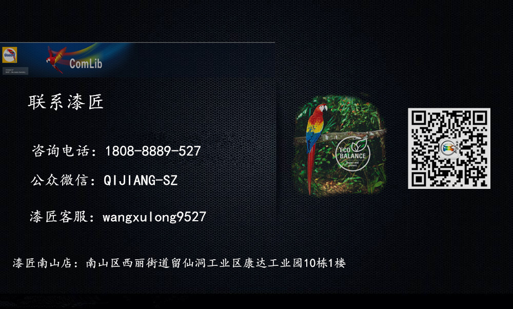 寶馬X4 貼膜改色法國HEXIS大珍珠紫色-深圳膜匠作品