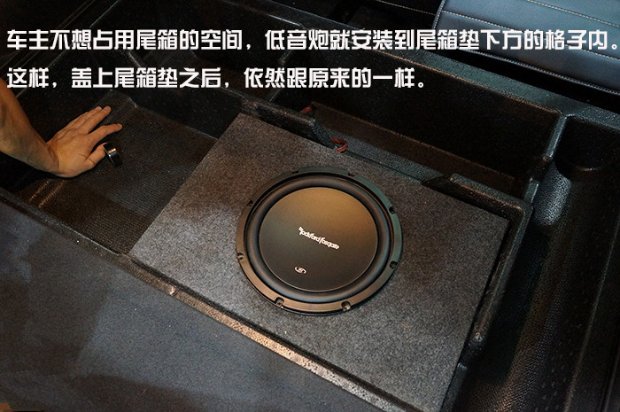 現(xiàn)代SUV新勝達(dá)汽車音響改裝美國來福喇叭功放低音 重慶渝大昌改裝