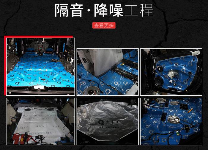 重慶汽車音響改裝哪家好?重慶渝大昌汽車音響改裝汽車隔音降噪房車內(nèi)飾改裝