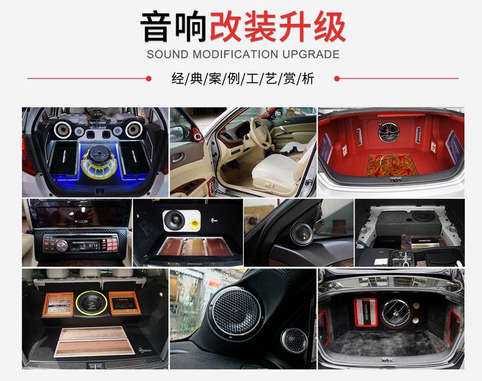 重慶汽車音響改裝哪家好?重慶渝大昌汽車音響改裝汽車隔音降噪房車內(nèi)飾改裝