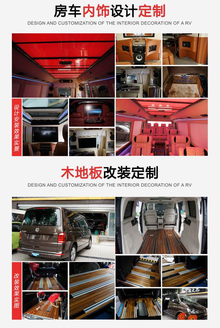 重慶汽車音響改裝哪家好?重慶渝大昌汽車音響改裝汽車隔音降噪房車內(nèi)飾改裝