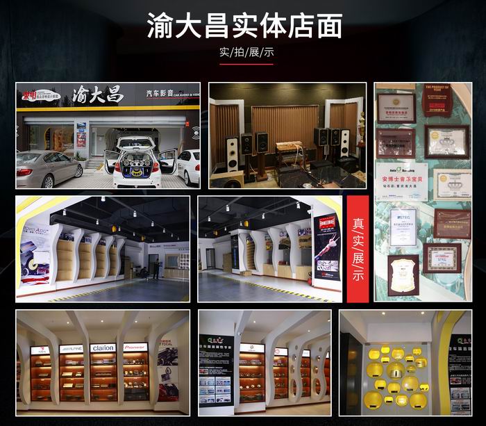 重慶汽車音響改裝哪家好?重慶渝大昌汽車音響改裝汽車隔音降噪房車內(nèi)飾改裝