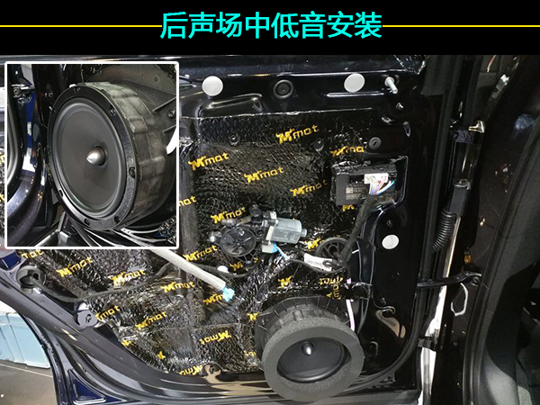 奧迪Q7汽車改裝法國(guó)勁浪音響,只有它才配得上你如此折騰
