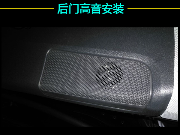 奧迪Q7汽車改裝法國(guó)勁浪音響,只有它才配得上你如此折騰