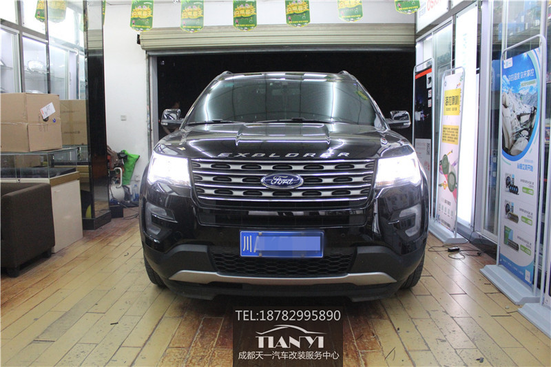 成都新探險(xiǎn)者改車燈改裝米石LED大燈雙光透鏡遠(yuǎn)光鹵素?zé)粑恢? aid=
