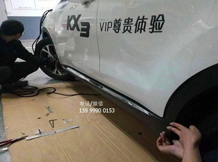 起亞kx7/kx5/kx3加裝電動(dòng)踏板，瞬間高大上