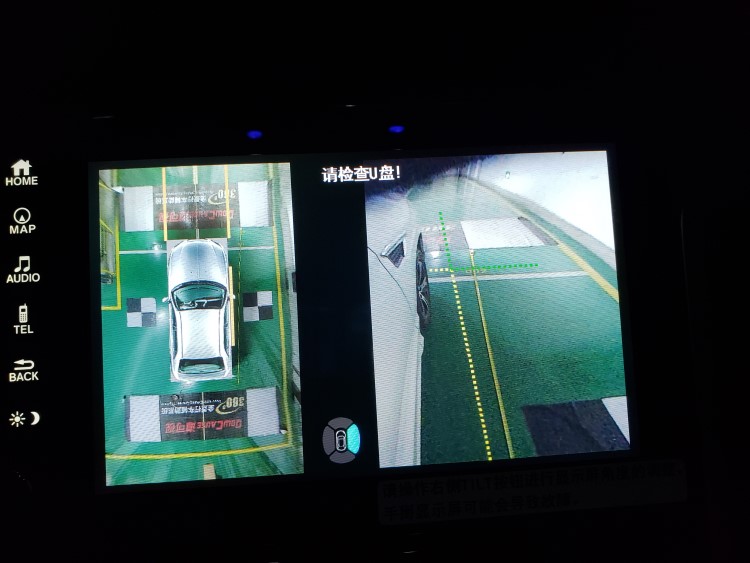 【西安亿之星】本田URV改装道可视360度全景倒车系统