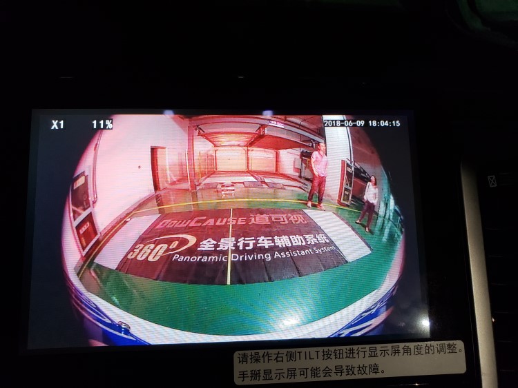 【西安億之星】本田URV改裝道可視360度全景倒車系統(tǒng)