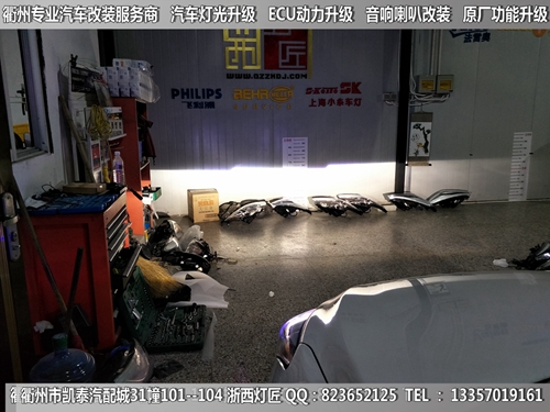 衢州現(xiàn)代名圖大燈改裝升級海拉5雙光透鏡 惡魔眼
