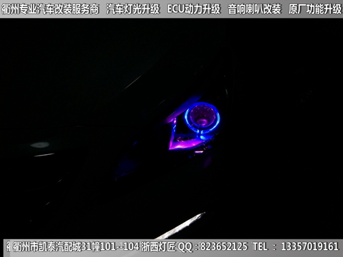 衢州现代名图大灯改装升级海拉5双光透镜 恶魔眼