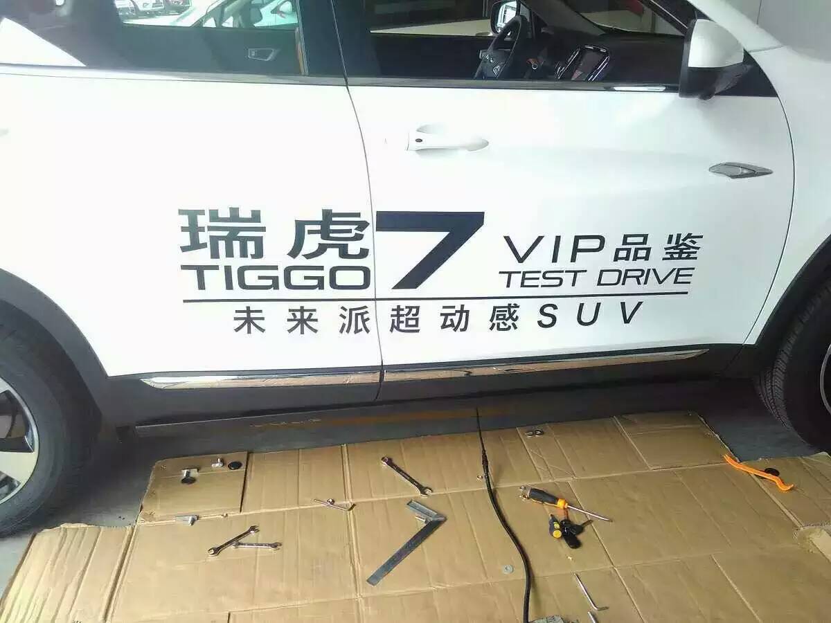 奇瑞瑞虎7/瑞虎5/瑞虎8加裝電動踏板，瞬間高端大氣上檔次