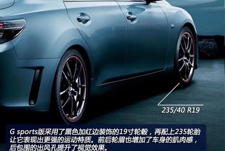 二手，豐田 原廠 G's版 19x8+40 5x114.3