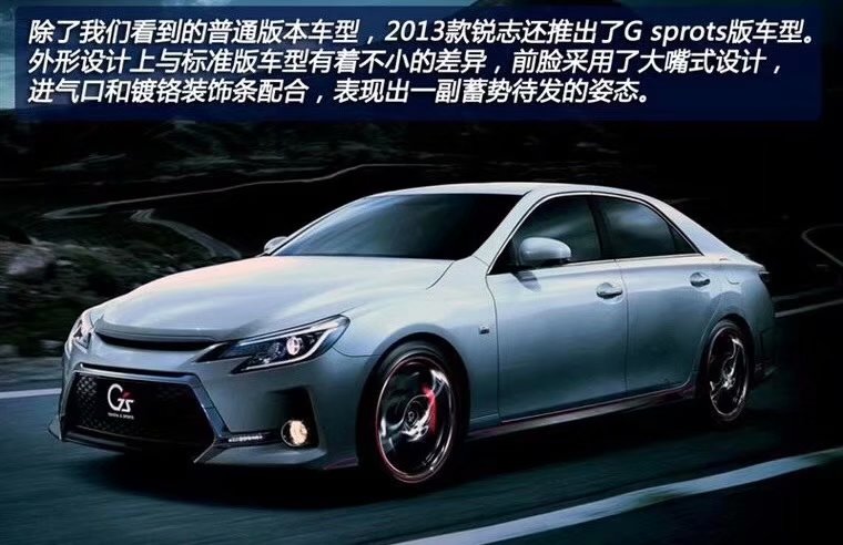 二手，豐田 原廠 G's版 19x8+40 5x114.3