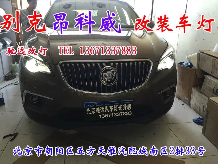 北京改燈專業(yè)店打造 別克昂科威 車燈改裝 海拉六代透鏡