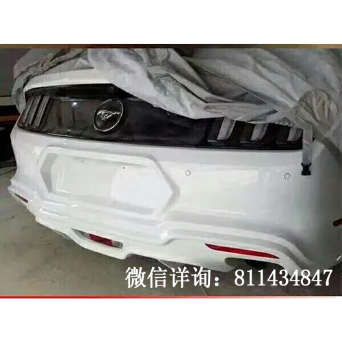 福特野馬改裝海外版GAS大包圍