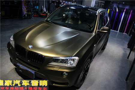 宝马X3电光金属金棕——郴州市皇家音响