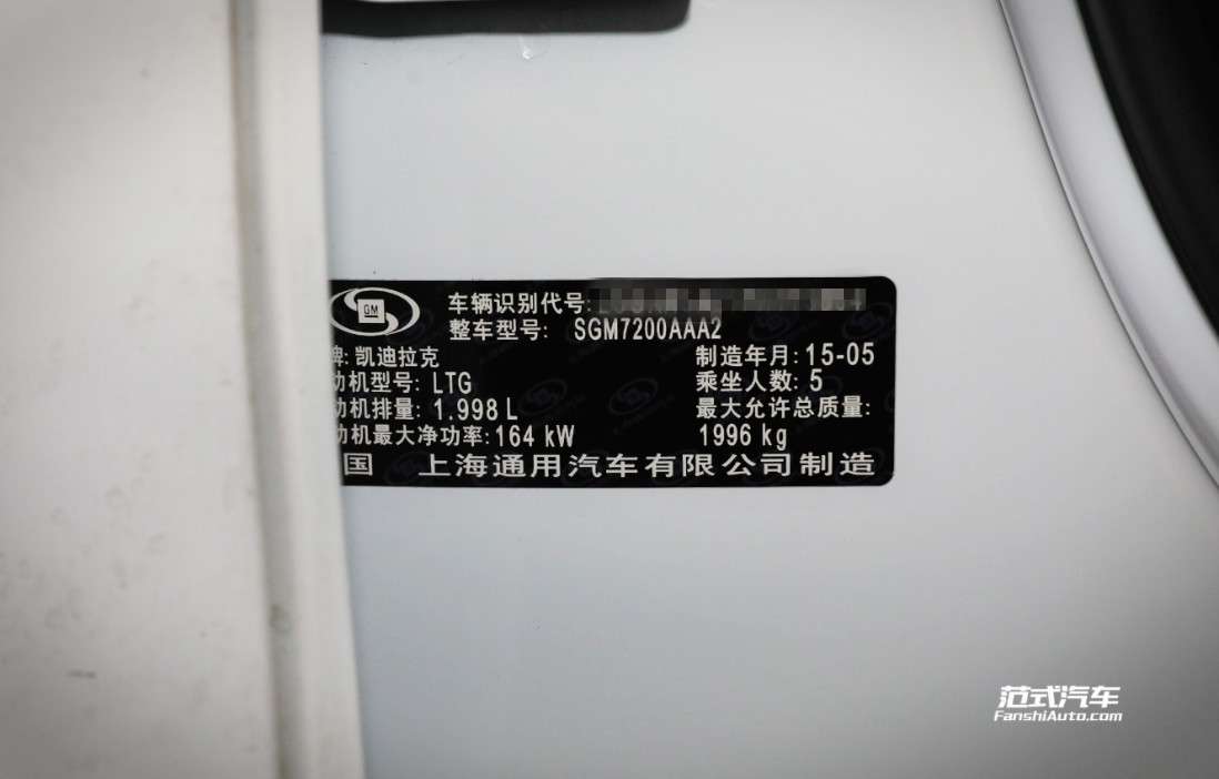 【超越】凱迪拉克ATS-L 2.0T 刷ecu動力升級 范式汽車小改變大成就！