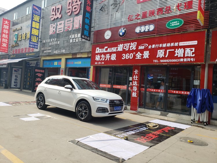 西安第一臺(tái)18款?yuàn)W迪Q5L加裝道可視360度全景行車(chē)記錄儀倒車(chē)影像系統(tǒng)